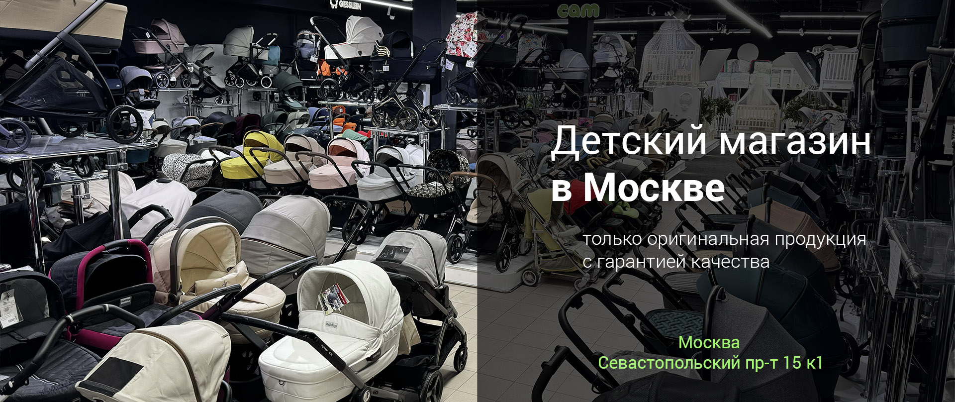 Большой шоу рум в москве