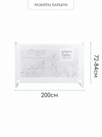 Барьер защитный для кровати Amarobaby Safety of Dreams — Белый, 200 см