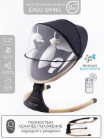 Электрокачели AMAROBABY ERGO SWING — Черный