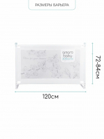 Барьер защитный для кровати Amarobaby Safety of Dreams — Белый, 120 см