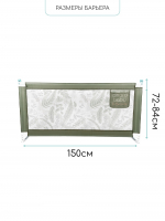 Барьер защитный для кровати Amarobaby Safety of Dreams — Оливковый, 150 см