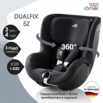 Автокресло Britax Römer Dualfix 5Z — Deep Black
