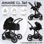 Коляска-трансформер 3 в 1 Sweet Baby Amare GL — Black