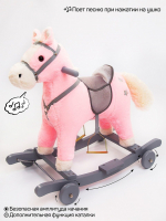 Каталка-качалка Amarobaby PRIME — Розовый