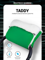 Муфта для рук на коляску Beatrice Bambini Taddy — Green
