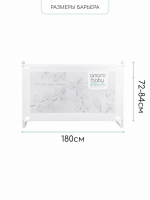 Барьер защитный для кровати Amarobaby Safety of Dreams — Белый, 180 см