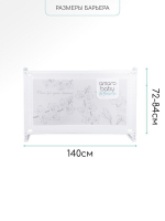 Барьер защитный для кровати Amarobaby Safety of Dreams — Белый, 140 см