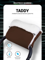 Муфта для рук на коляску Beatrice Bambini Taddy — Brown