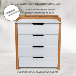 Пеленальный комод Sweet Baby Perfetto — Белый/Натуральный