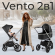 Коляска 2 в 1 Sweet Baby Vento Silver Black